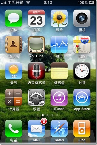 iPhone3